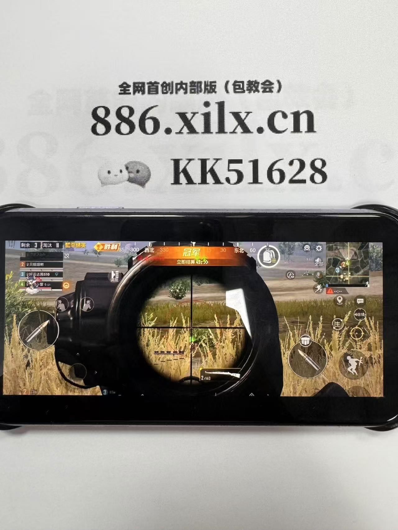 手镯取不下来怎么办【修狗突围(MOD菜单)】